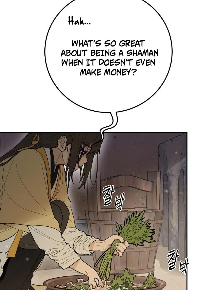 Bari, The Thunder That Awakens the Stars Chapter 1 - page 136