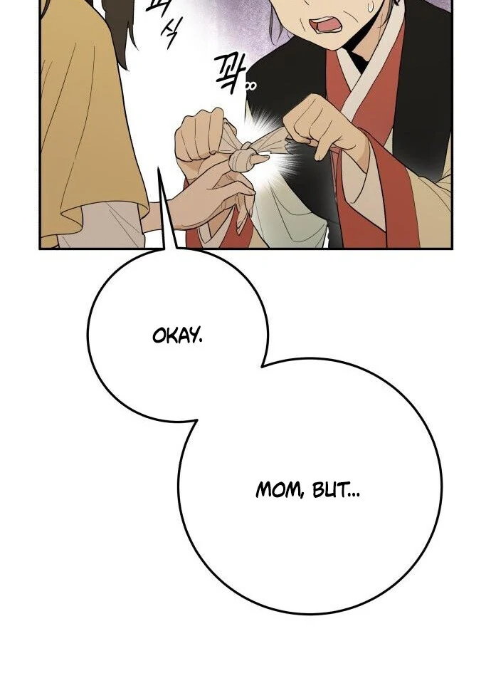 Bari, The Thunder That Awakens the Stars Chapter 1 - page 150