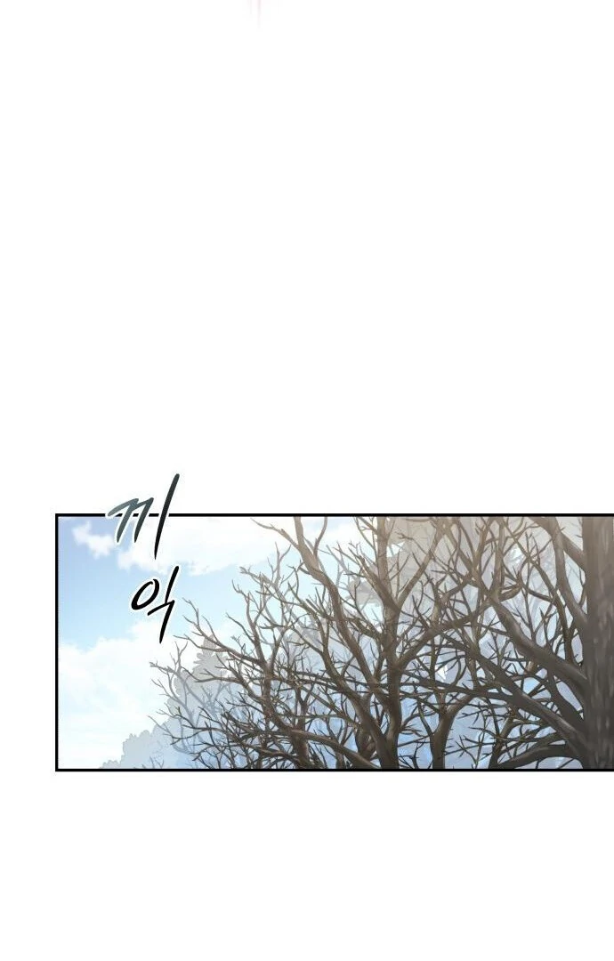 Bari, The Thunder That Awakens the Stars Chapter 1 - page 159