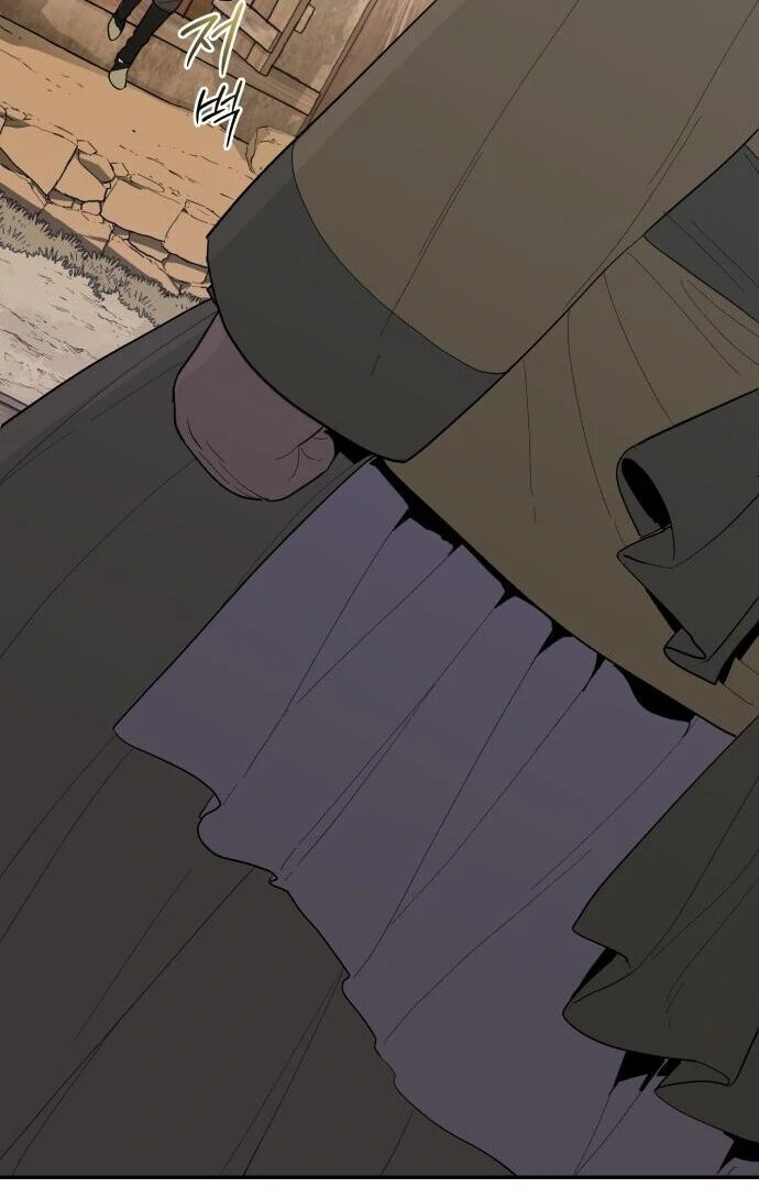 Bari, The Thunder That Awakens the Stars Chapter 1 - page 161