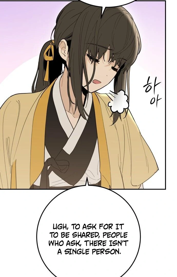 Bari, The Thunder That Awakens the Stars Chapter 1 - page 174