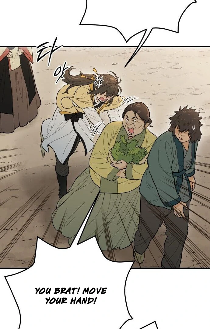 Bari, The Thunder That Awakens the Stars Chapter 1 - page 184