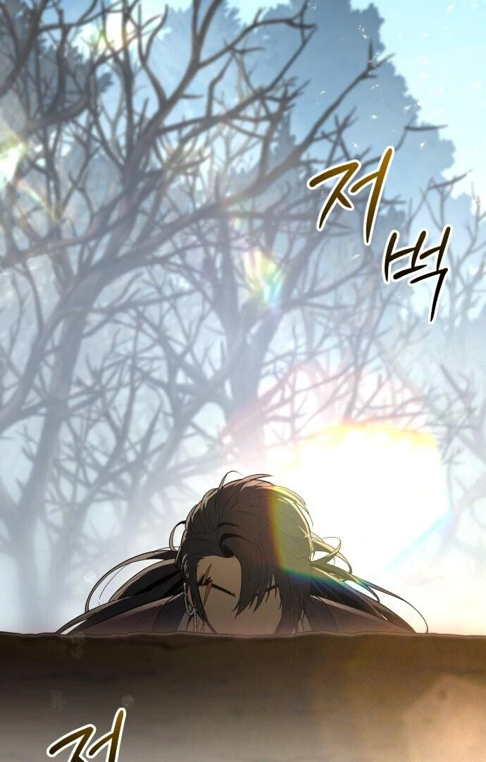 Bari, The Thunder That Awakens the Stars Chapter 1 - page 197