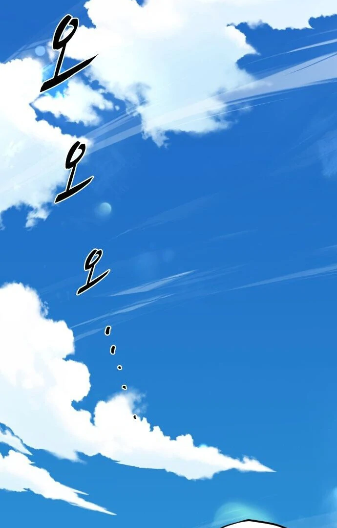 Bari, The Thunder That Awakens the Stars Chapter 1 - page 20