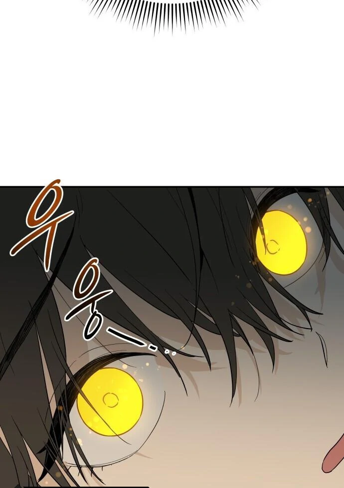 Bari, The Thunder That Awakens the Stars Chapter 1 - page 210