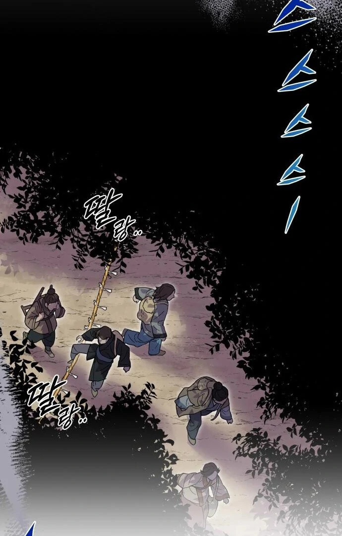 Bari, The Thunder That Awakens the Stars Chapter 1 - page 34