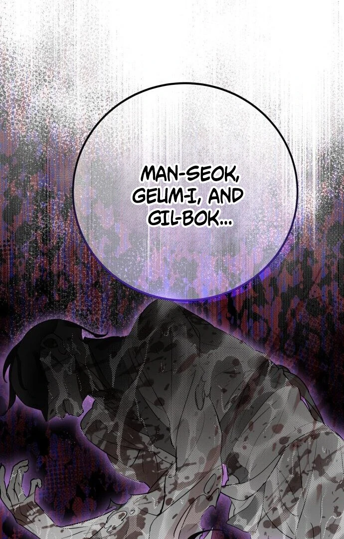 Bari, The Thunder That Awakens the Stars Chapter 1 - page 58