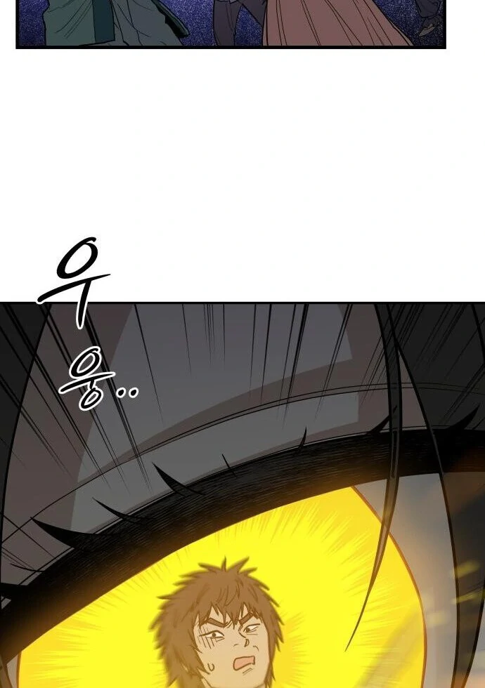 Bari, The Thunder That Awakens the Stars Chapter 1 - page 76