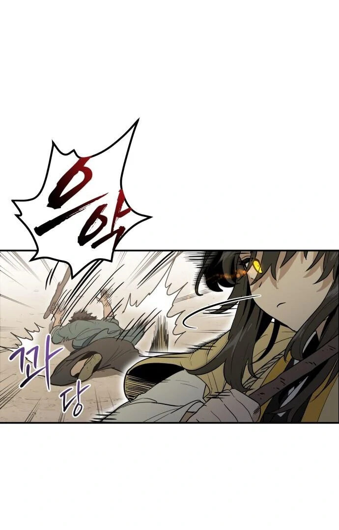 Bari, The Thunder That Awakens the Stars Chapter 1 - page 86