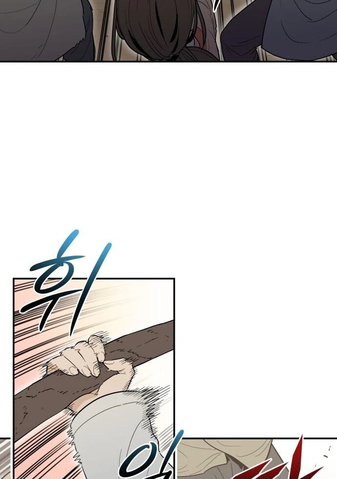 Bari, The Thunder That Awakens the Stars Chapter 1 - page 90