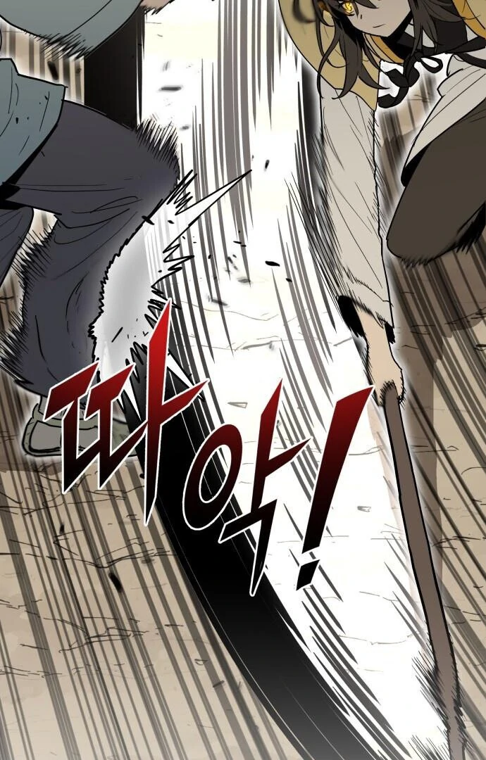 Bari, The Thunder That Awakens the Stars Chapter 1 - page 92