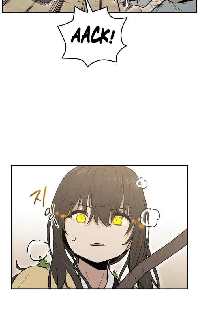 Bari, The Thunder That Awakens the Stars Chapter 1 - page 94