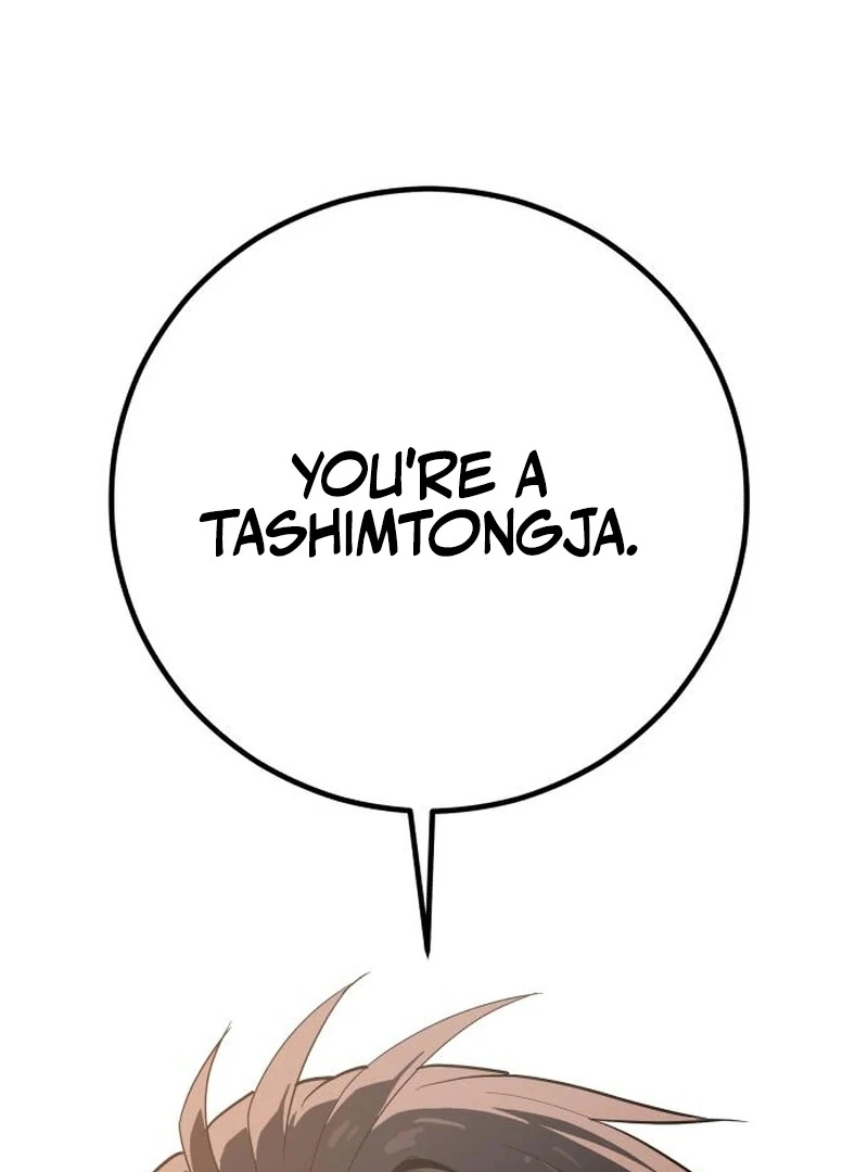 Bari, The Thunder That Awakens the Stars Chapter 2 - page 104