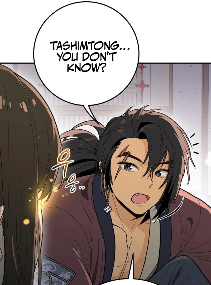 Bari, The Thunder That Awakens the Stars Chapter 2 - page 110