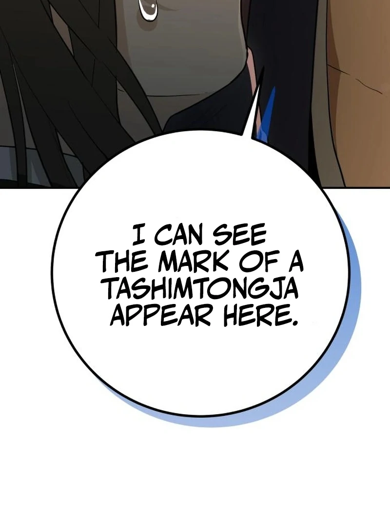 Bari, The Thunder That Awakens the Stars Chapter 2 - page 119