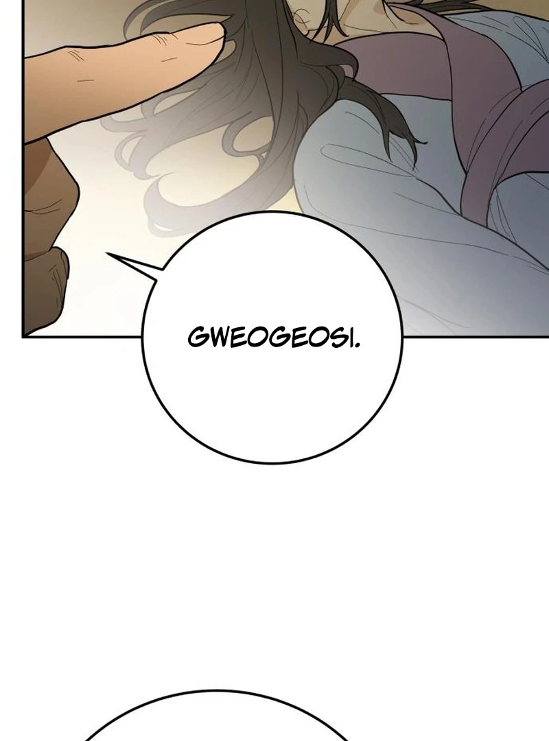 Bari, The Thunder That Awakens the Stars Chapter 2 - page 122