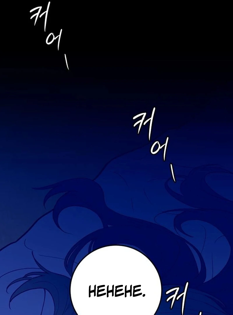 Bari, The Thunder That Awakens the Stars Chapter 2 - page 128