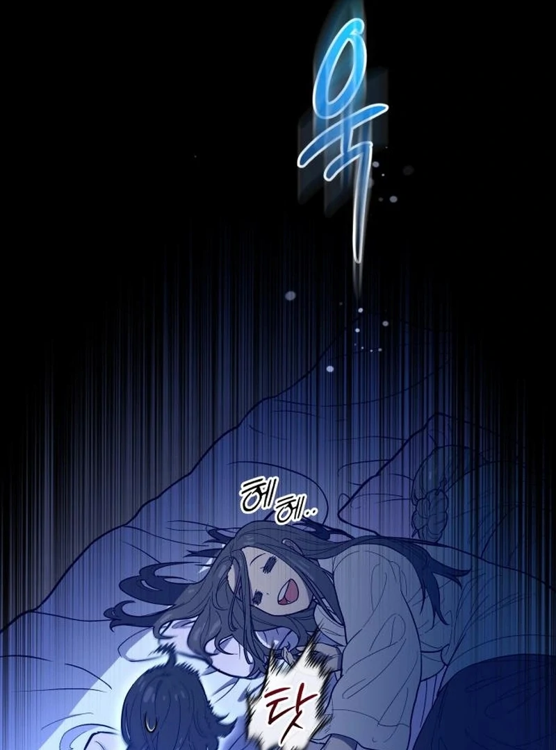 Bari, The Thunder That Awakens the Stars Chapter 2 - page 142