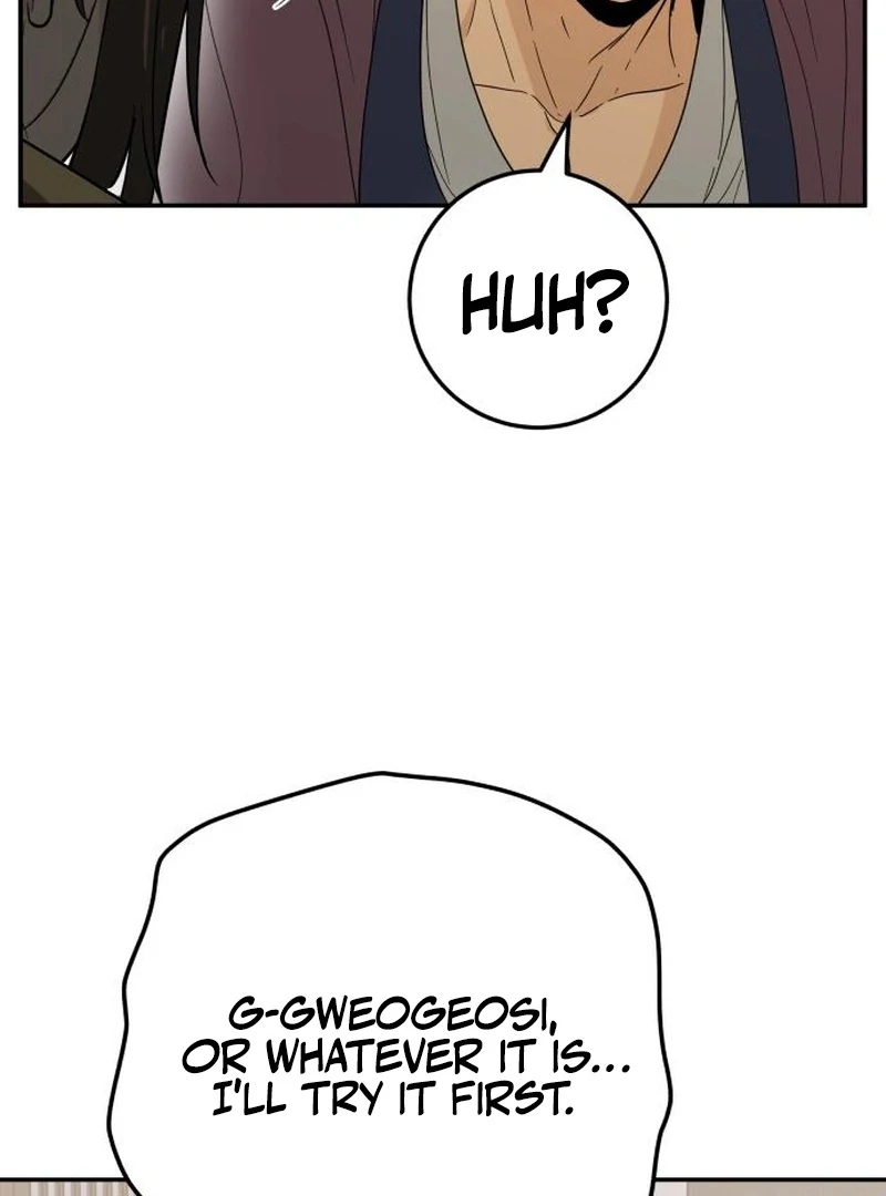 Bari, The Thunder That Awakens the Stars Chapter 2 - page 170