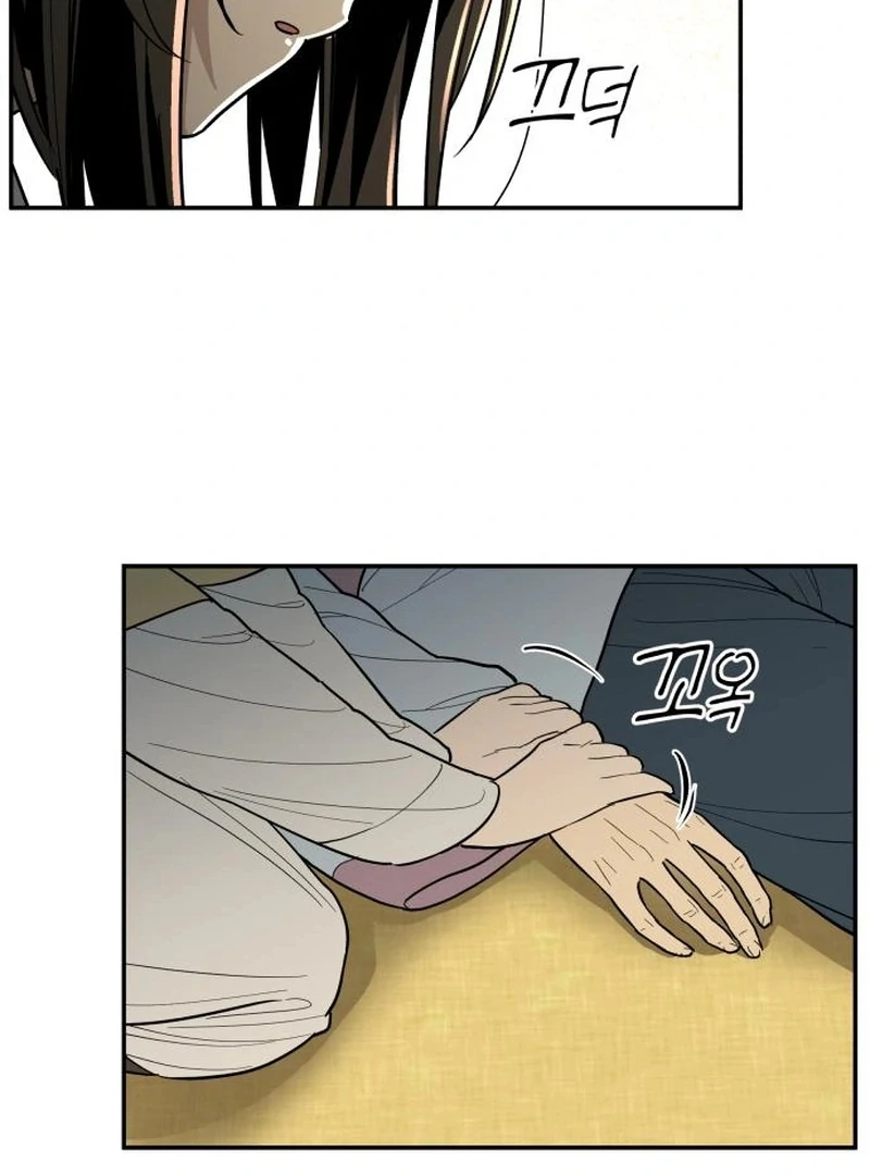 Bari, The Thunder That Awakens the Stars Chapter 2 - page 179