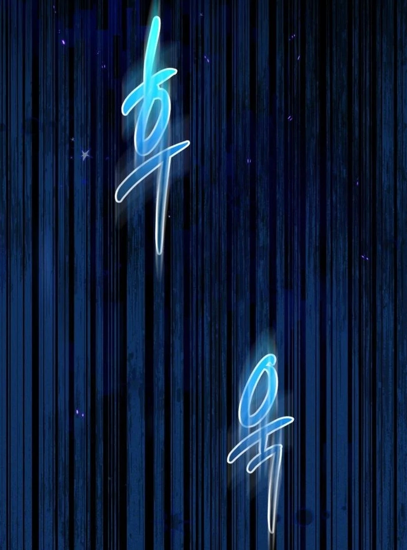 Bari, The Thunder That Awakens the Stars Chapter 2 - page 185