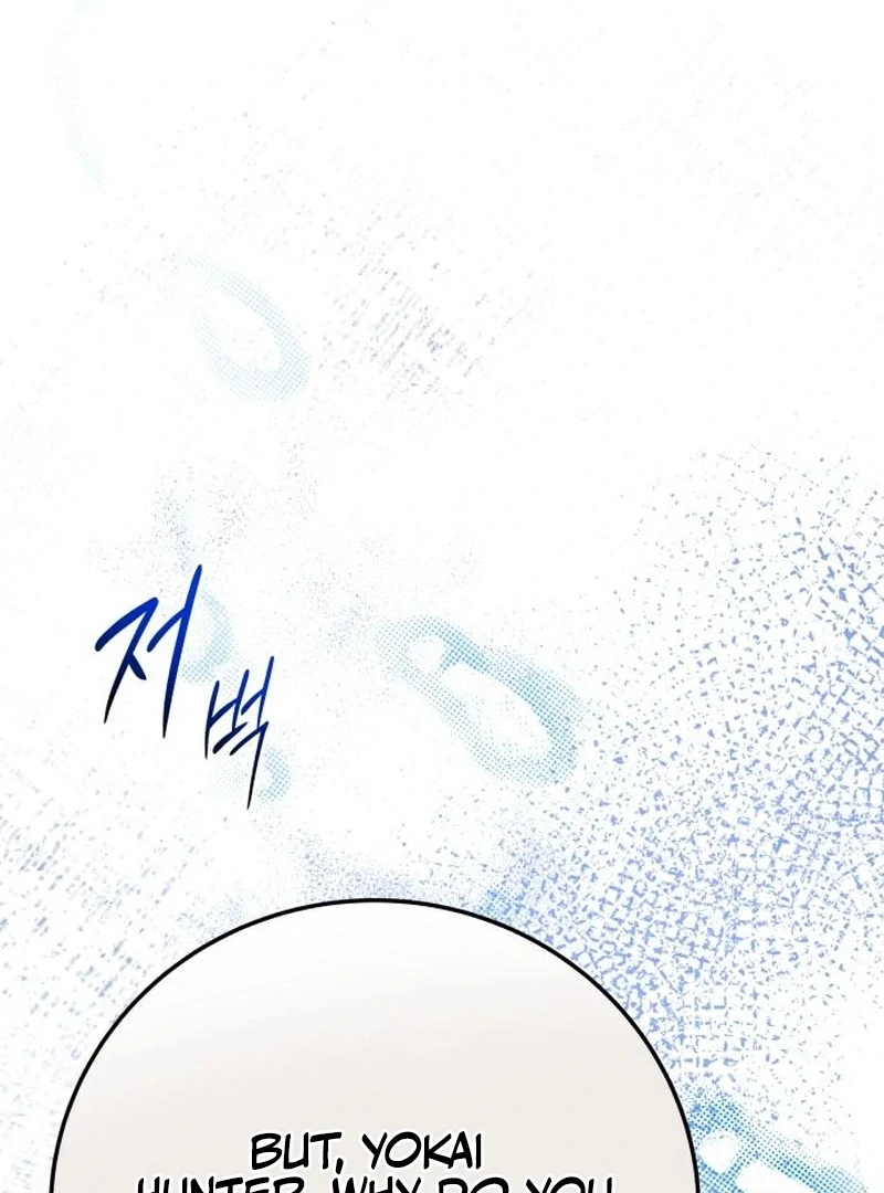 Bari, The Thunder That Awakens the Stars Chapter 2 - page 41