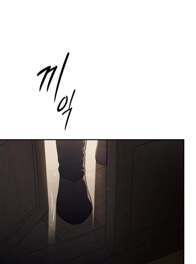 Bari, The Thunder That Awakens the Stars Chapter 2 - page 49