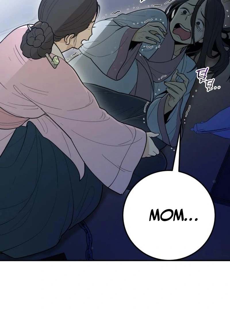 Bari, The Thunder That Awakens the Stars Chapter 2 - page 55