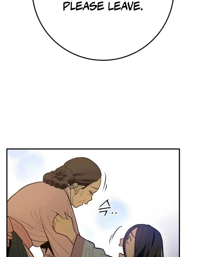 Bari, The Thunder That Awakens the Stars Chapter 2 - page 71