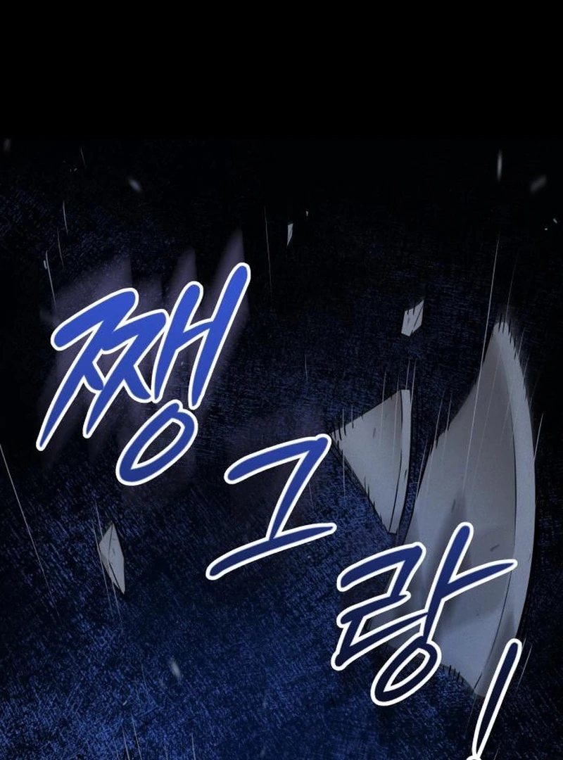 Bari, The Thunder That Awakens the Stars Chapter 3 - page 11