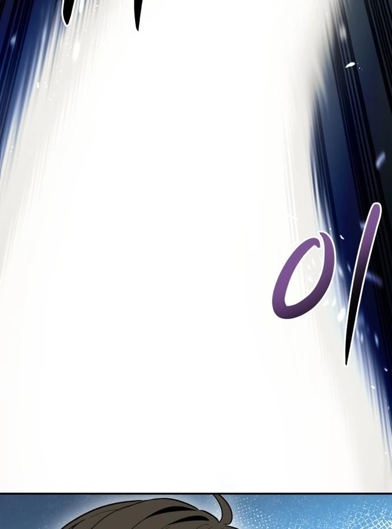 Bari, The Thunder That Awakens the Stars Chapter 3 - page 133