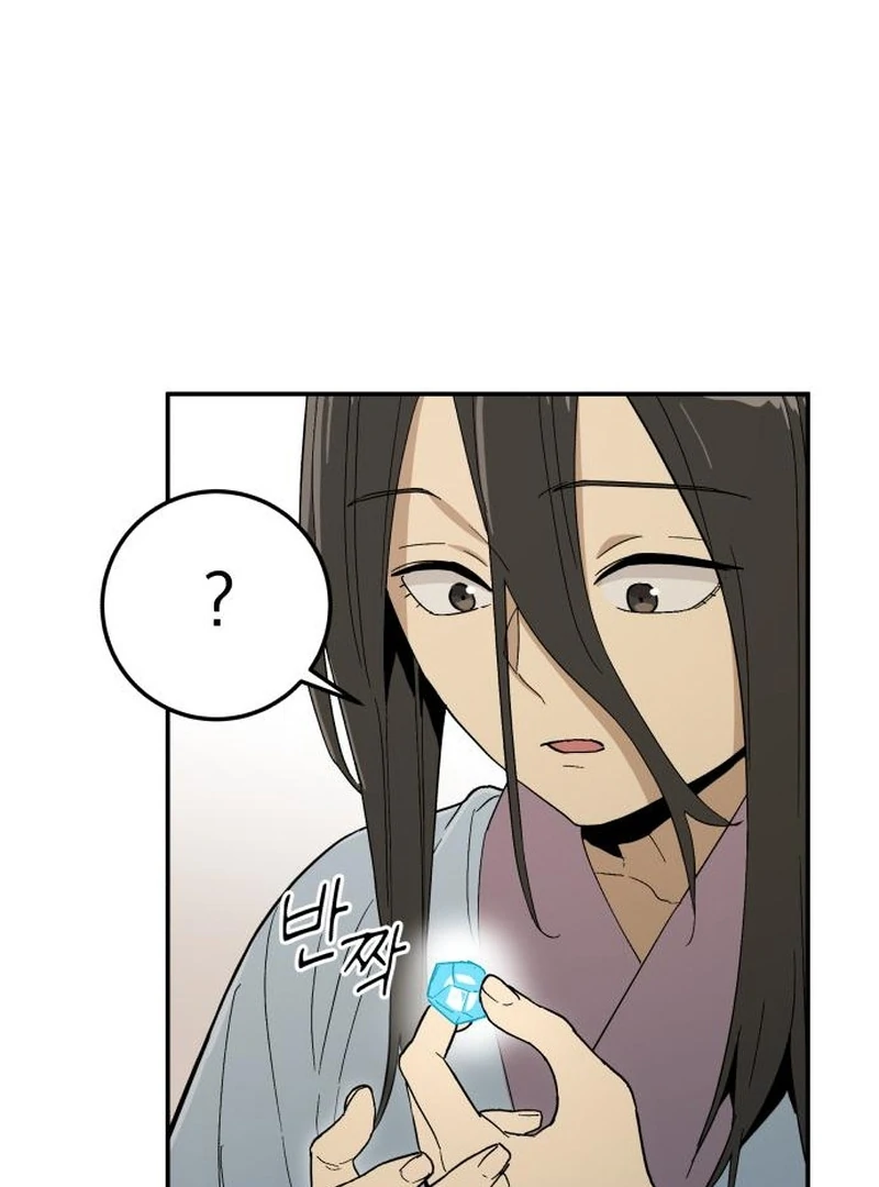 Bari, The Thunder That Awakens the Stars Chapter 3 - page 183