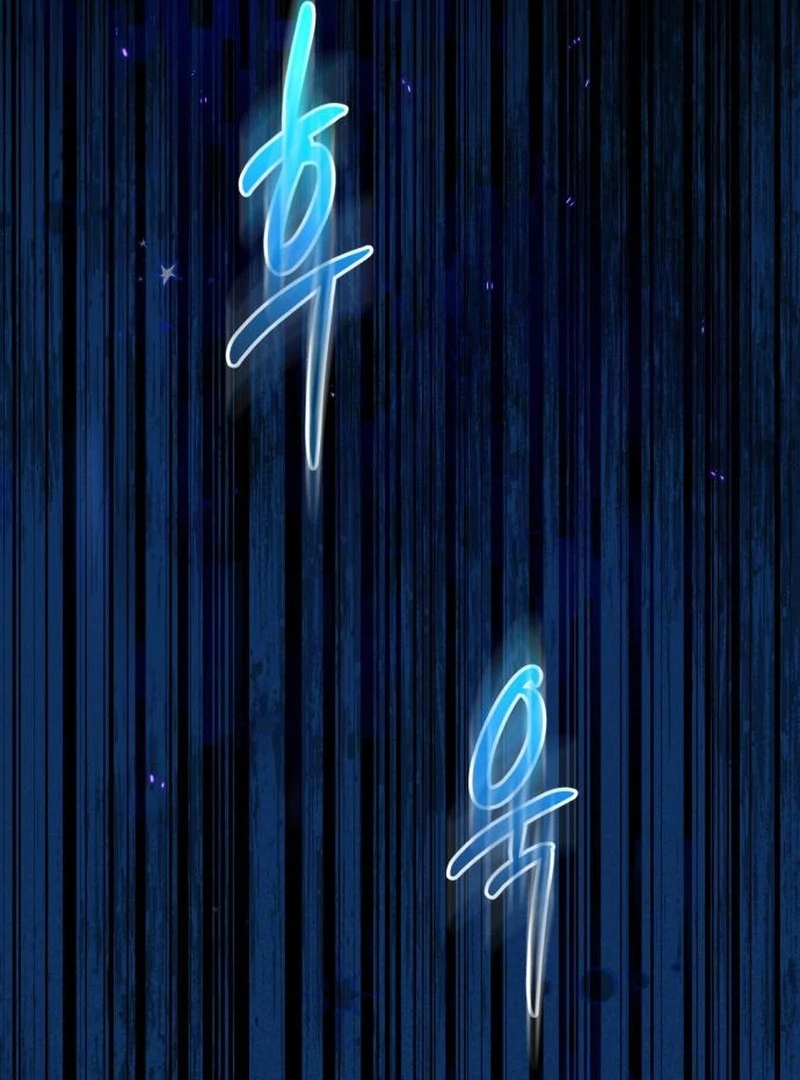 Bari, The Thunder That Awakens the Stars Chapter 3 - page 5