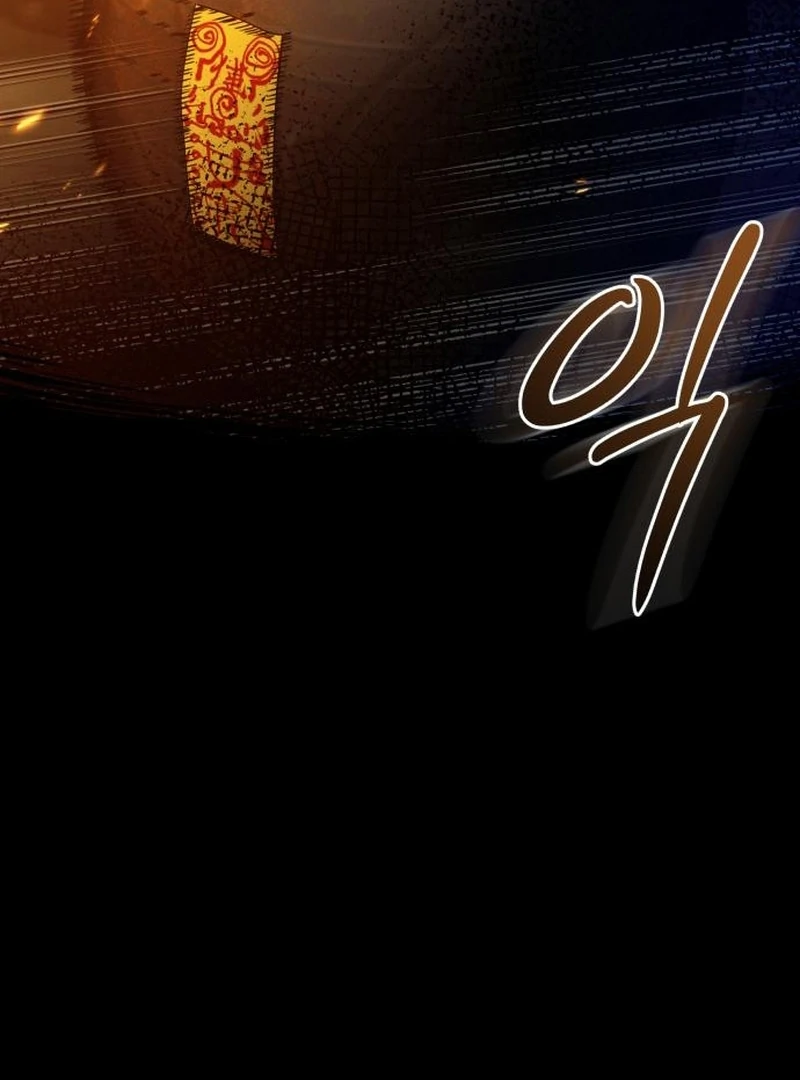 Bari, The Thunder That Awakens the Stars Chapter 3 - page 69