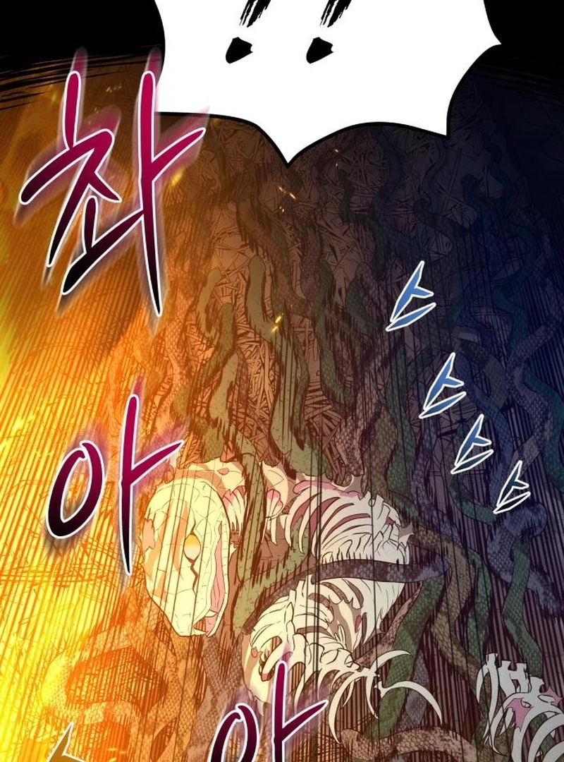 Bari, The Thunder That Awakens the Stars Chapter 3 - page 74