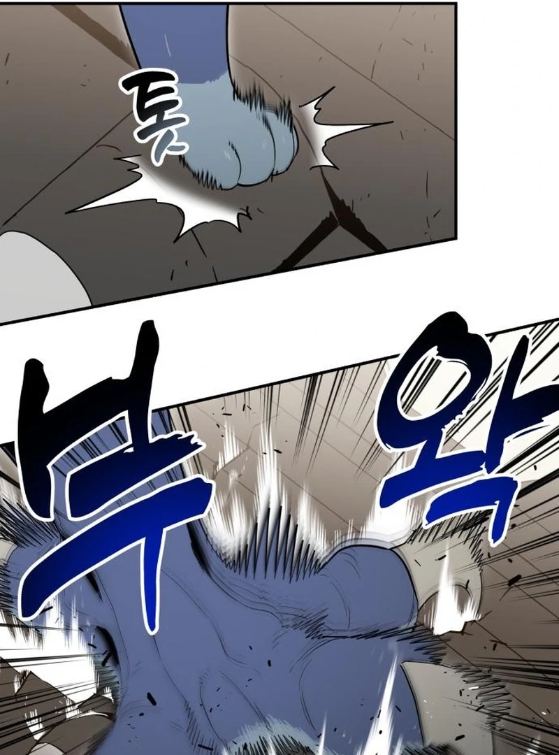 Bari, The Thunder That Awakens the Stars Chapter 4 - page 127