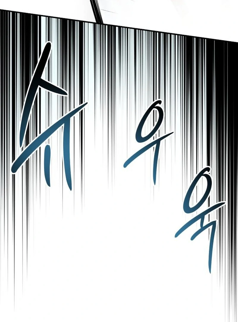 Bari, The Thunder That Awakens the Stars Chapter 4 - page 178