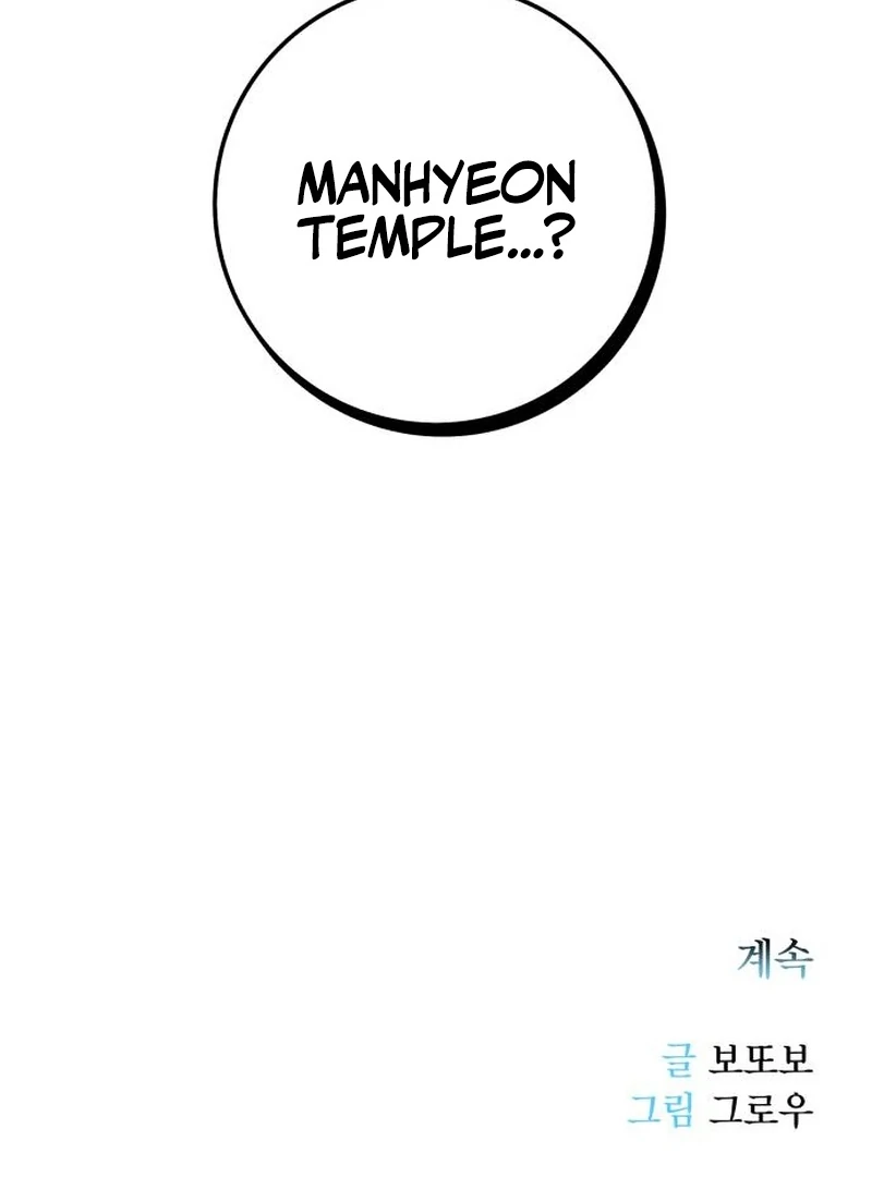 Bari, The Thunder That Awakens the Stars Chapter 4 - page 210