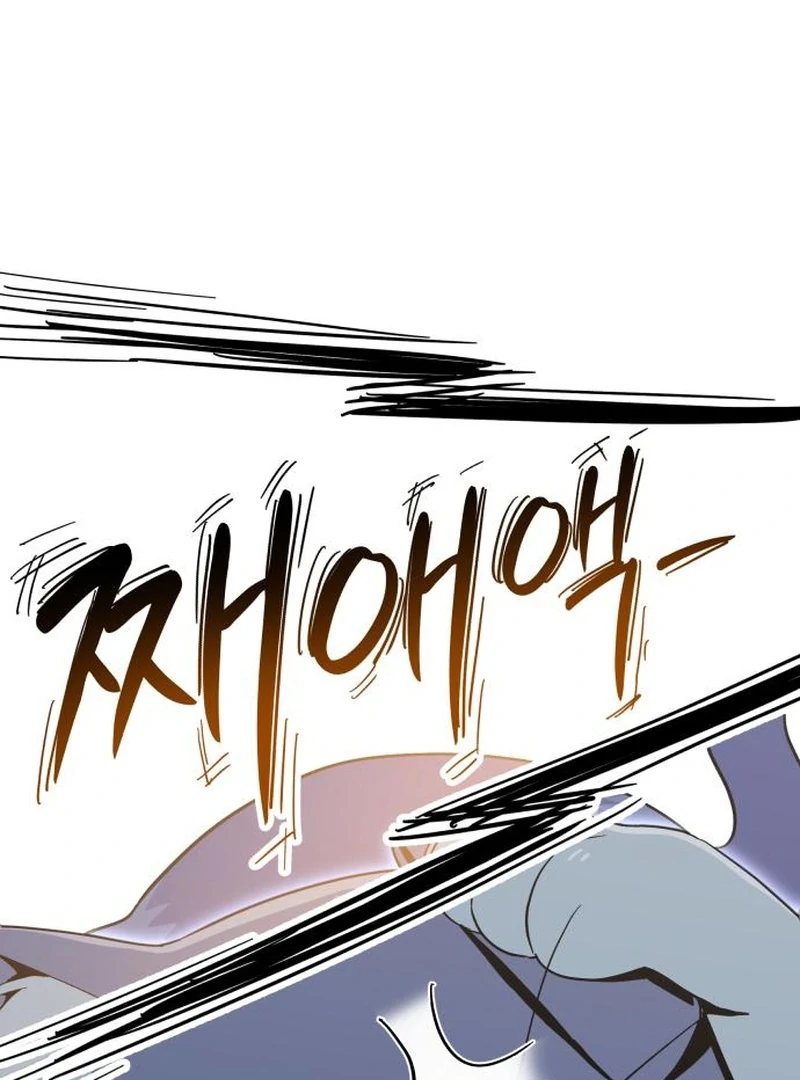 Bari, The Thunder That Awakens the Stars Chapter 4 - page 4