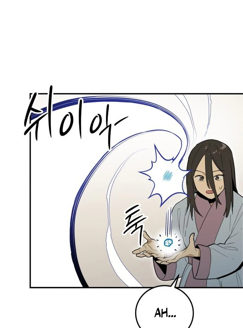 Bari, The Thunder That Awakens the Stars Chapter 4 - page 60