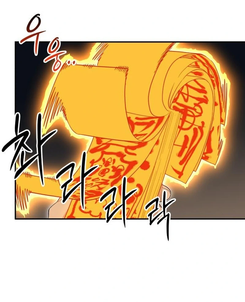 Bari, The Thunder That Awakens the Stars Chapter 4 - page 87