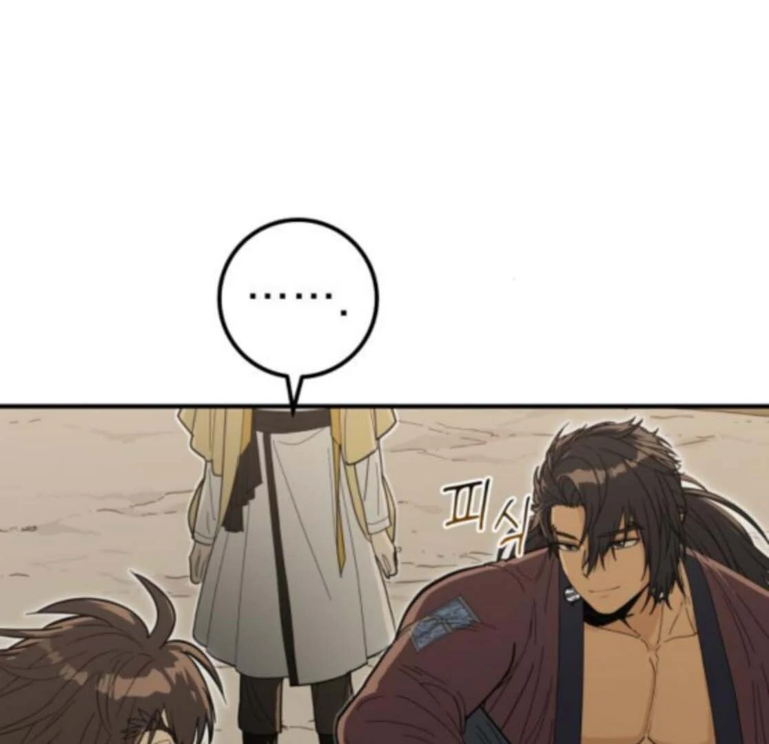 Bari, The Thunder That Awakens the Stars Chapter 5 - page 112