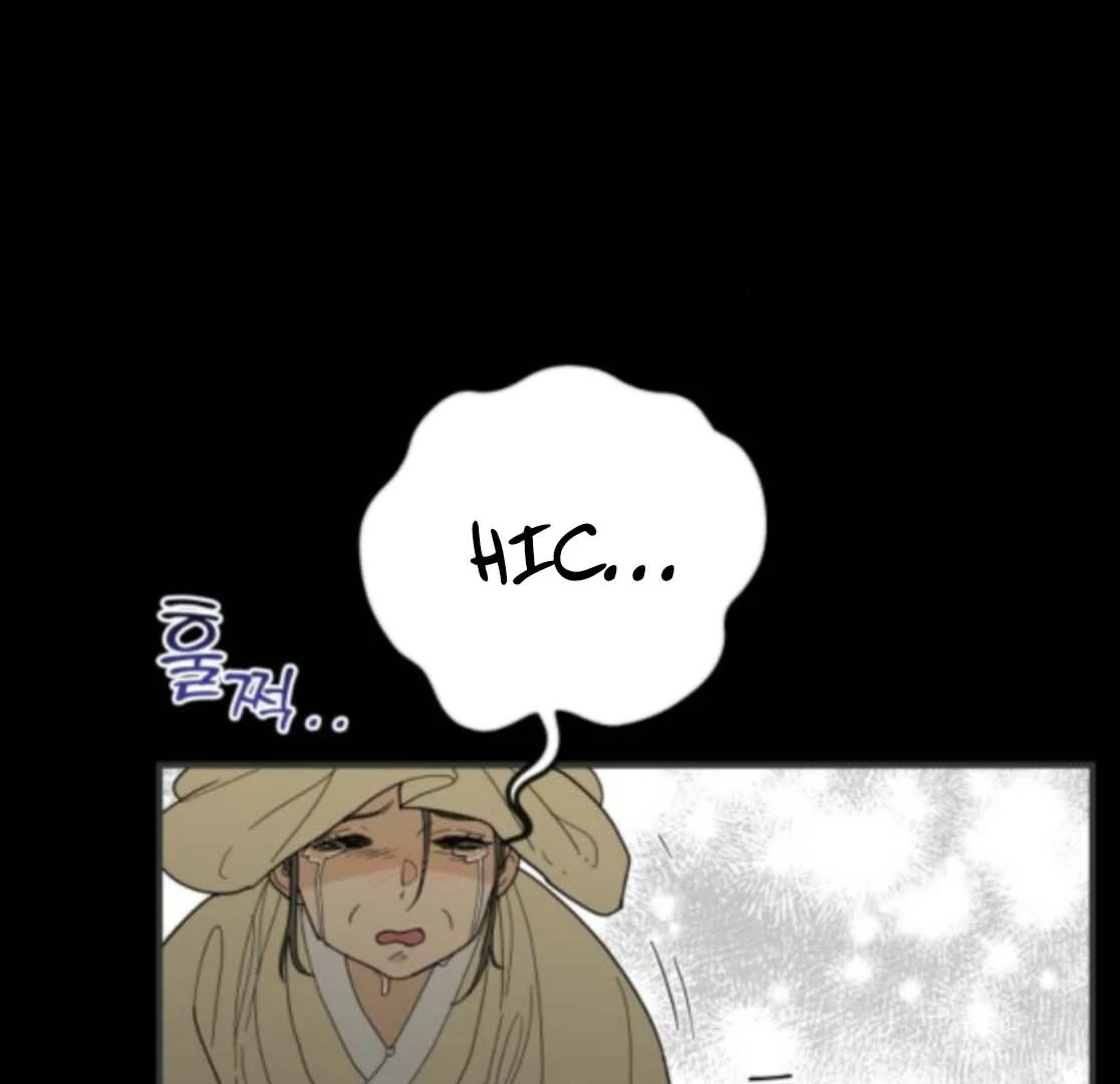 Bari, The Thunder That Awakens the Stars Chapter 5 - page 17