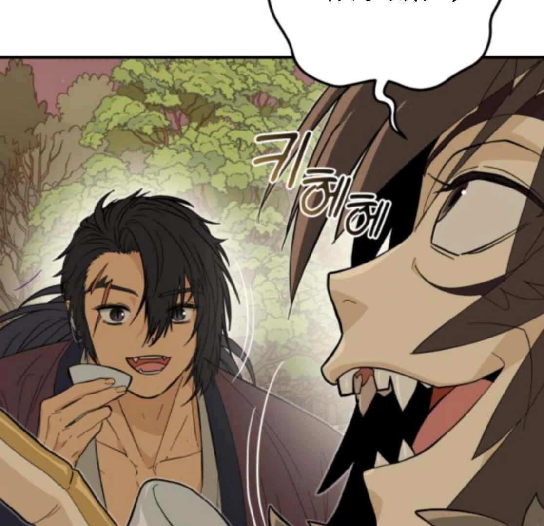 Bari, The Thunder That Awakens the Stars Chapter 5 - page 179