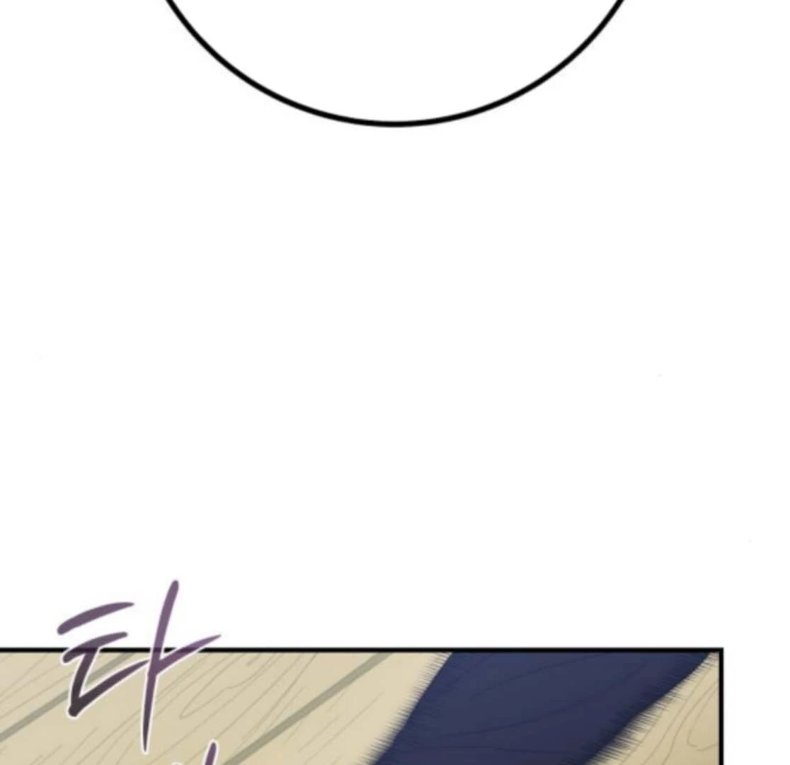 Bari, The Thunder That Awakens the Stars Chapter 5 - page 193