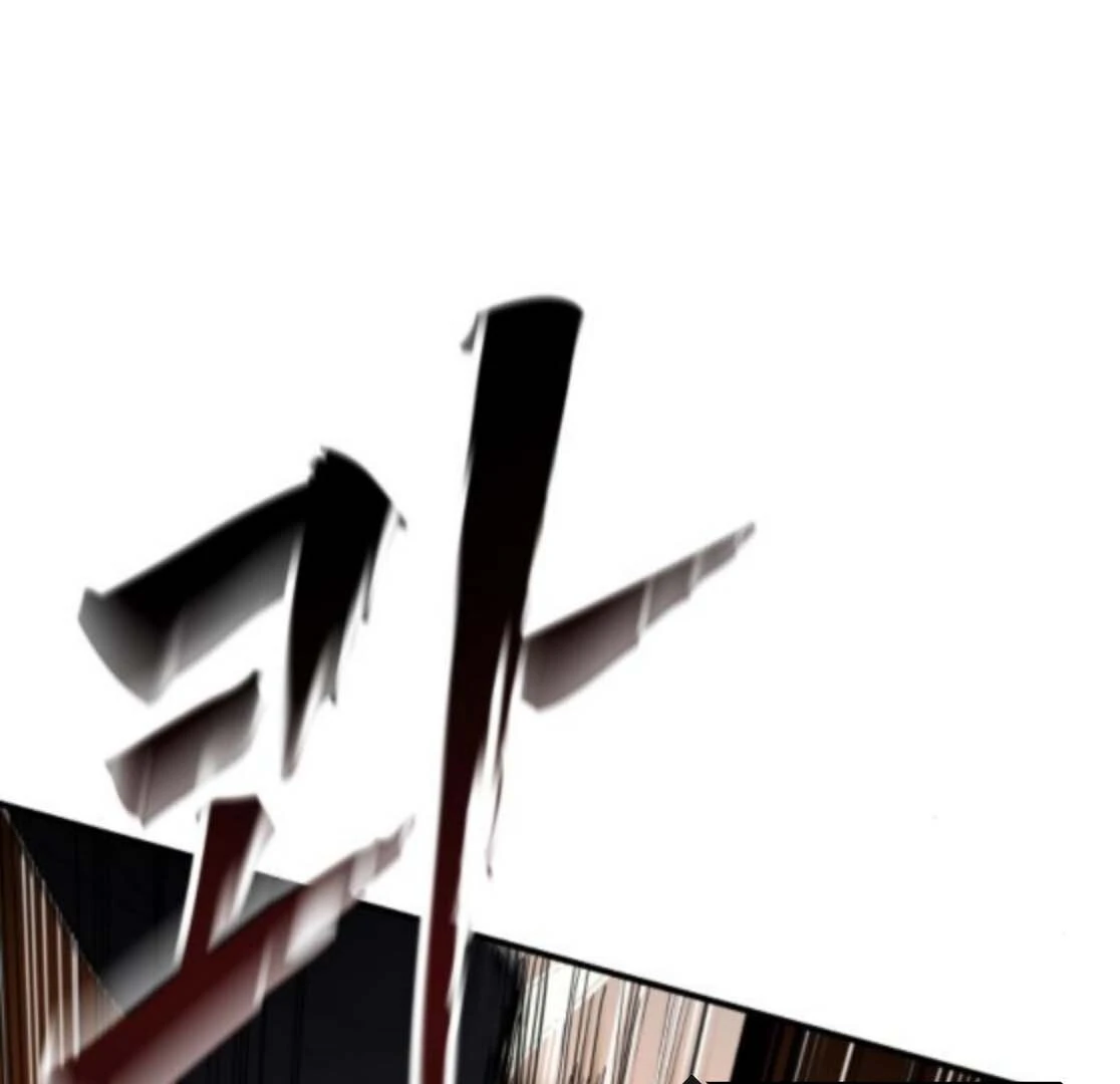 Bari, The Thunder That Awakens the Stars Chapter 5 - page 195