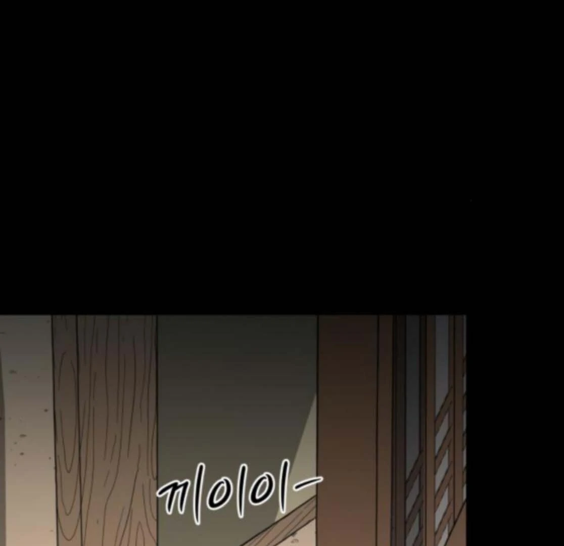 Bari, The Thunder That Awakens the Stars Chapter 5 - page 30