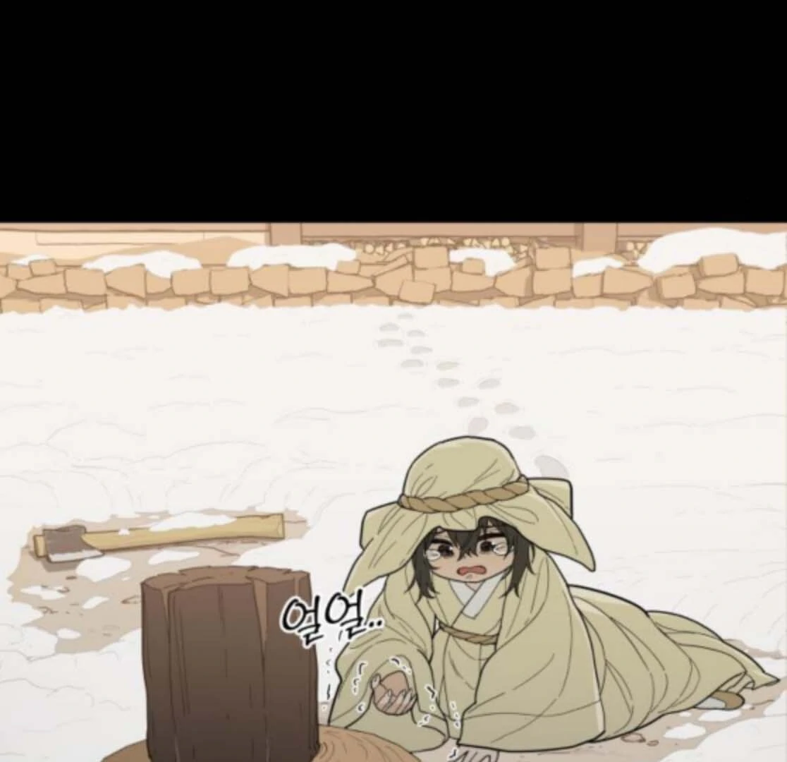 Bari, The Thunder That Awakens the Stars Chapter 5 - page 61