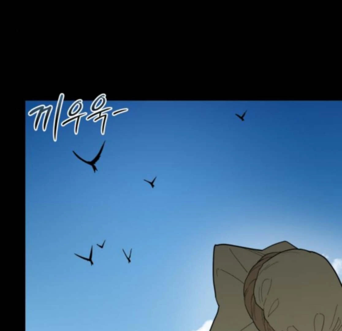 Bari, The Thunder That Awakens the Stars Chapter 5 - page 65