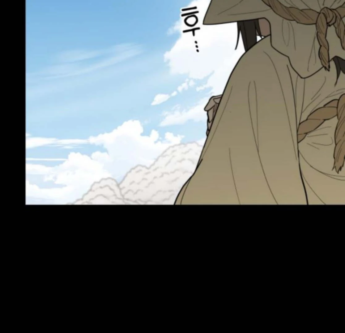 Bari, The Thunder That Awakens the Stars Chapter 5 - page 66